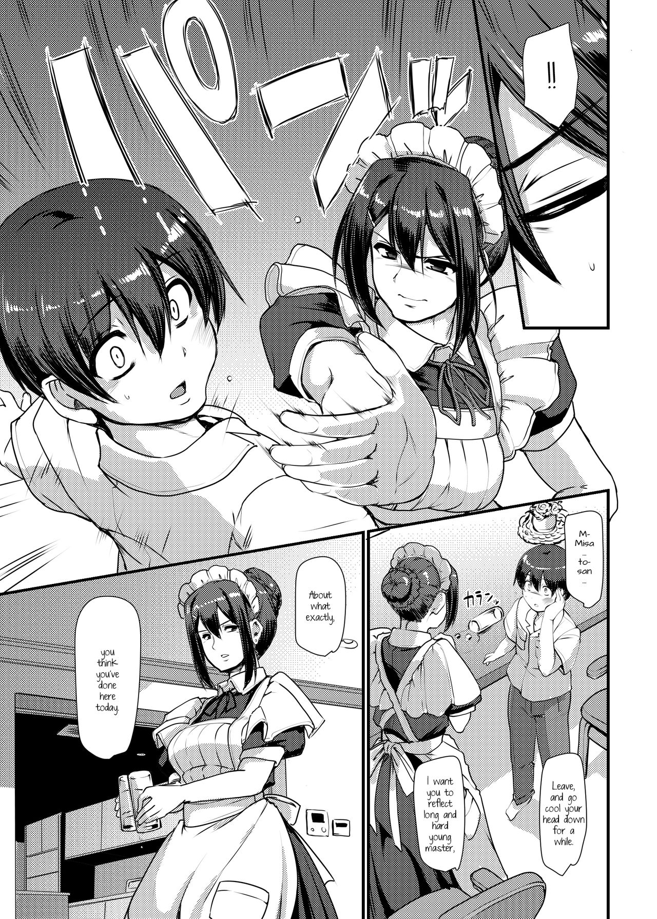 Maid no Oshigoto. II | Maid's Work II page 12 full