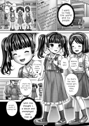 [Itou] Bully Hunt (COMIC Mate Legend Vol. 30 2019-12) [English] [FishnChips] [Digital] cover