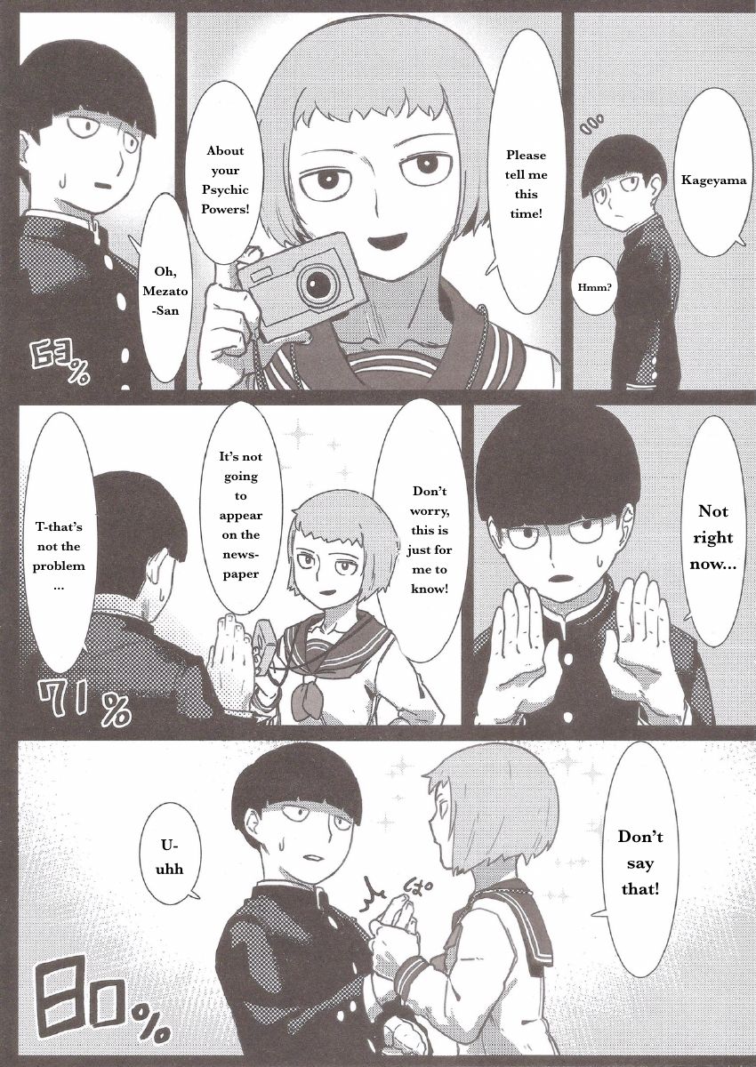 100% Seiyoku Bakuhatsu | 100% Libido Explosion page 2 full