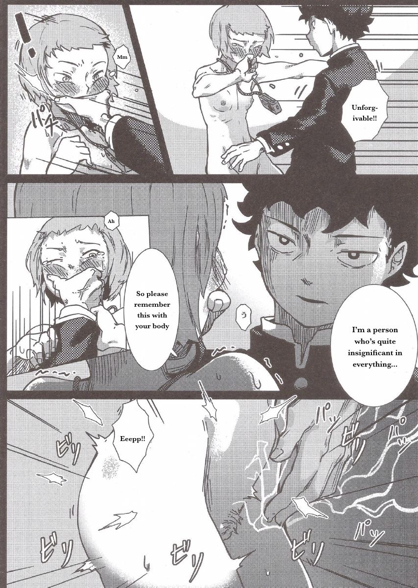 100% Seiyoku Bakuhatsu | 100% Libido Explosion page 6 full