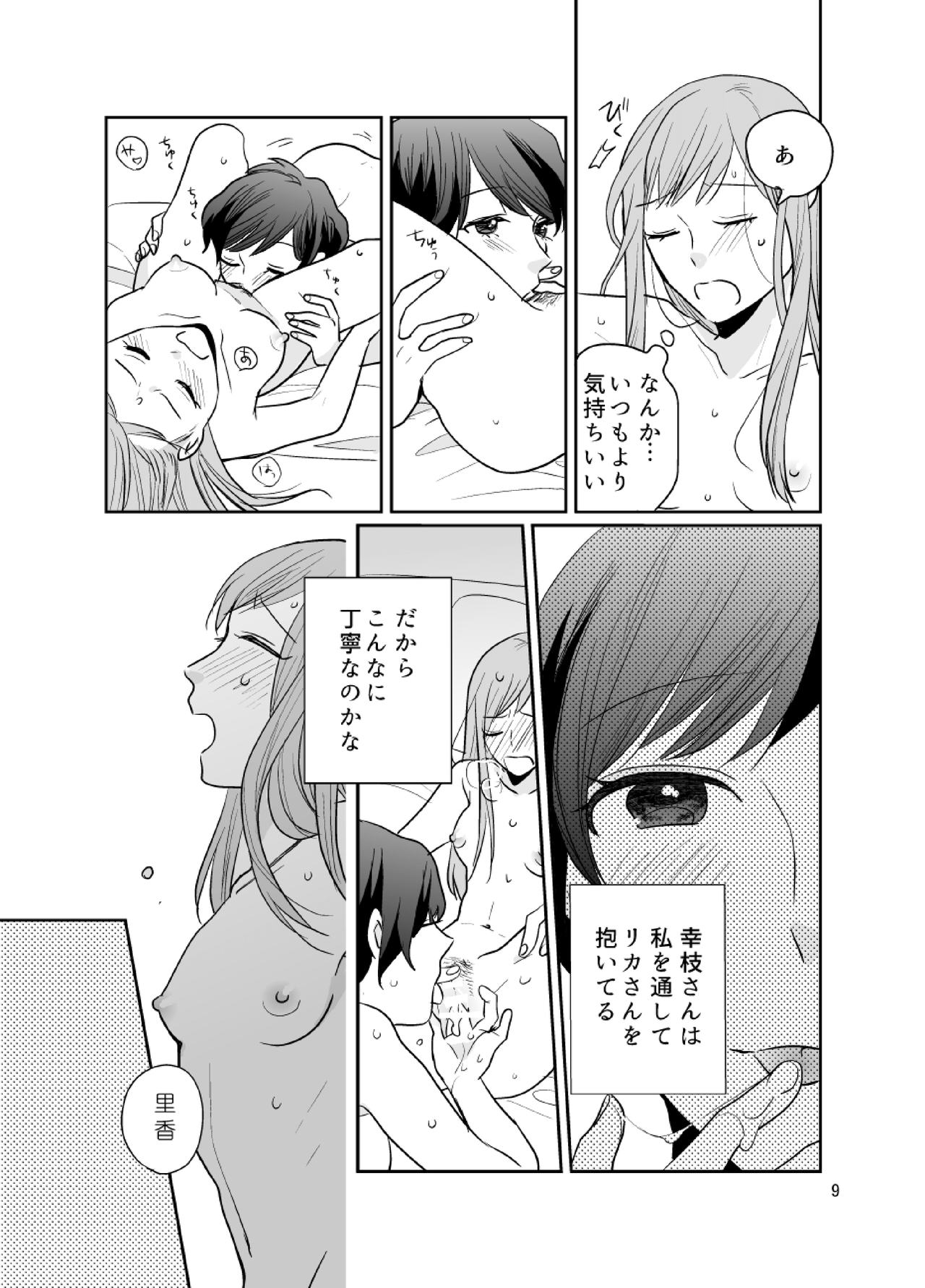 dandelier page 10 full