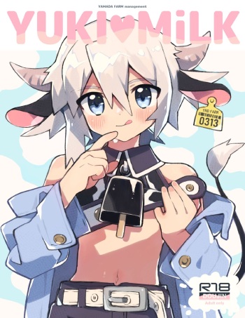[Pometeor (Enotou)] YUKIMILK [Digital] cover