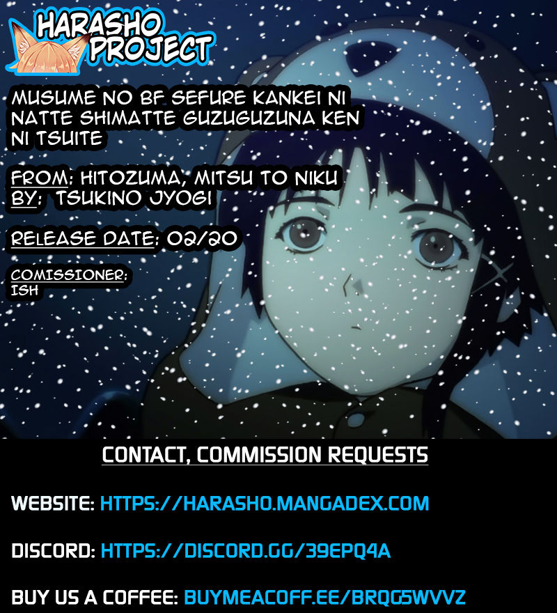 Musume no BF to SeFri Kankei ni Natte Shimatte Guzuguzu na Ken ni Tsuite page 10 full