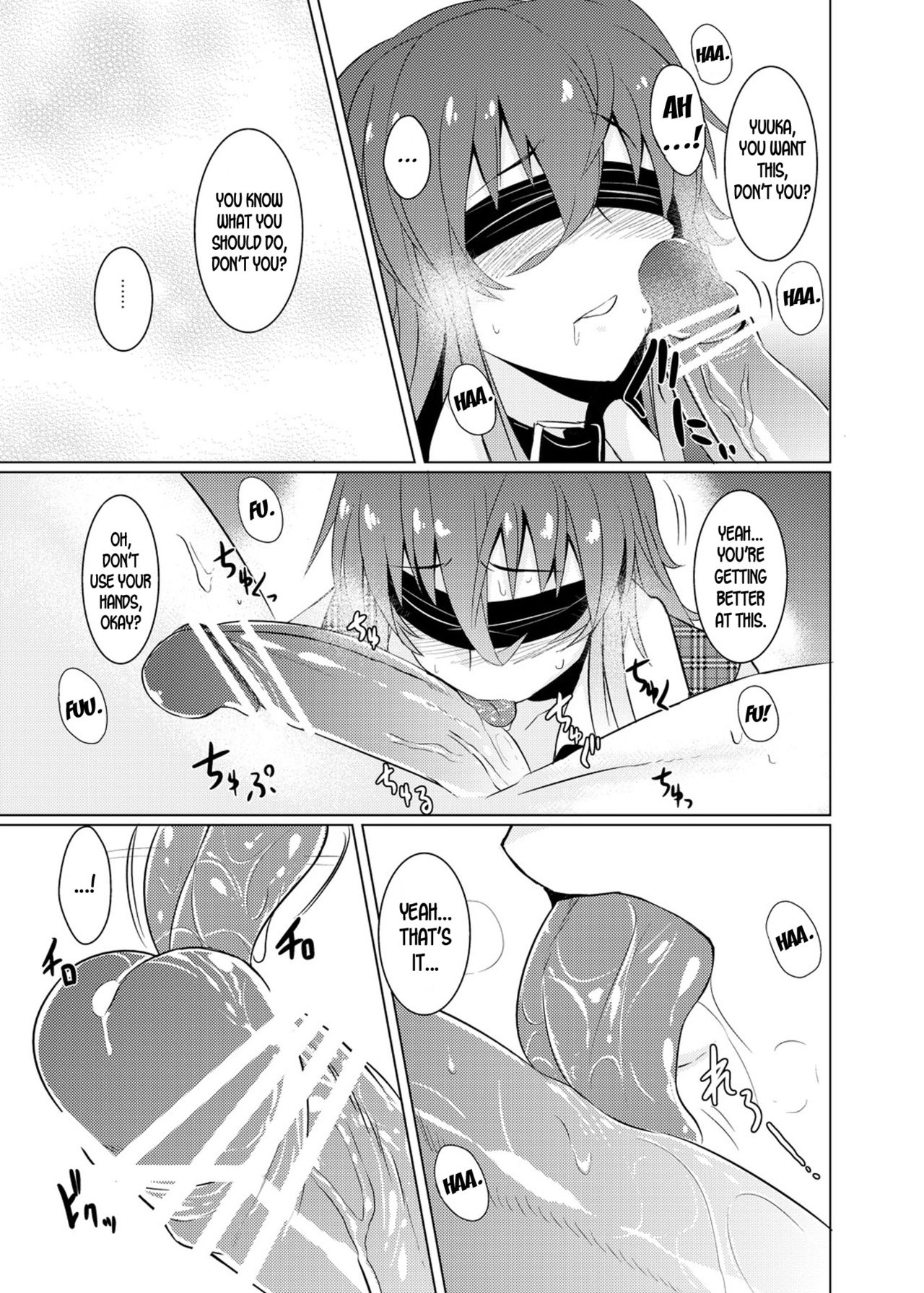 Momojiki Sorekara page 4 full
