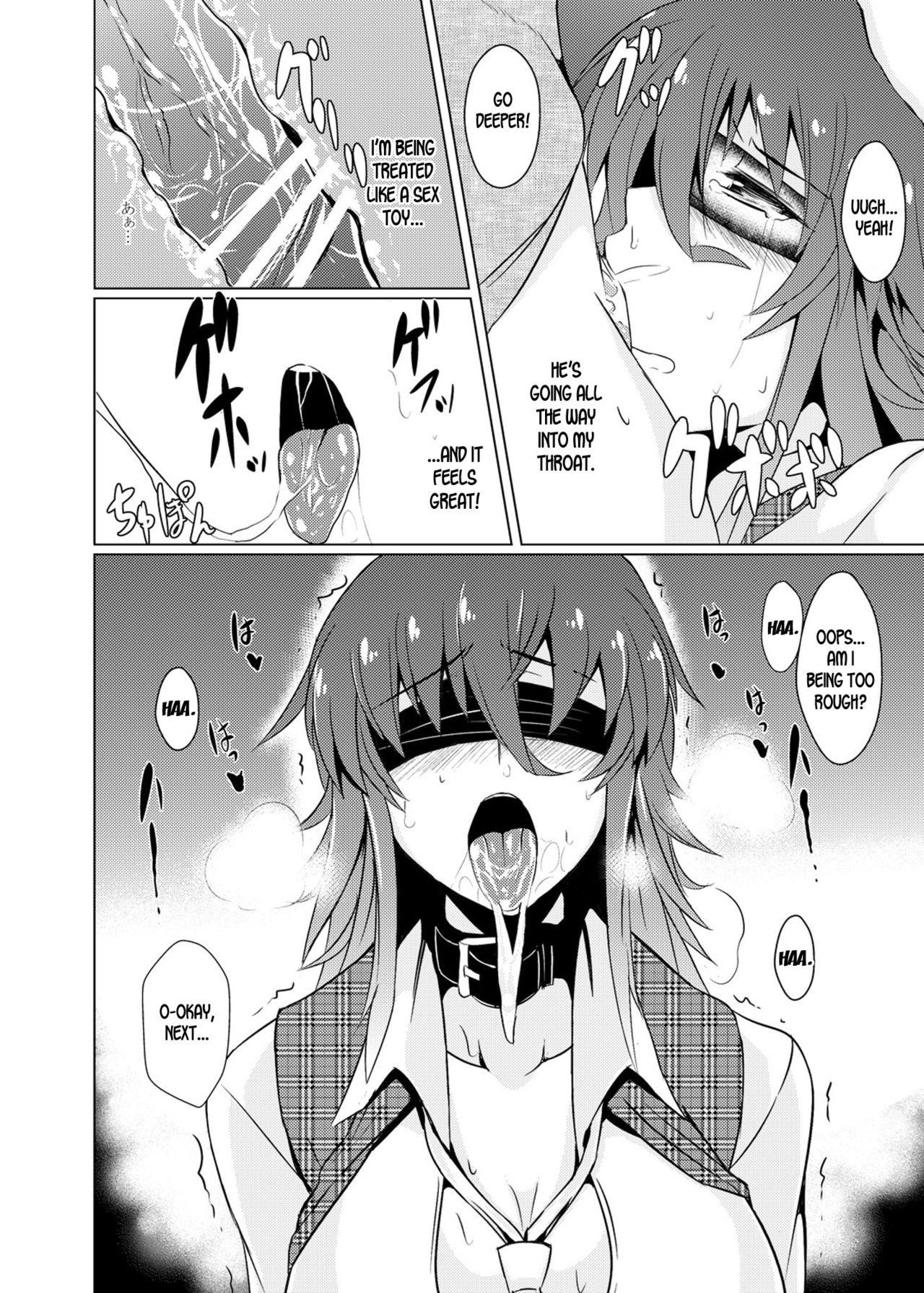 Momojiki Sorekara page 7 full
