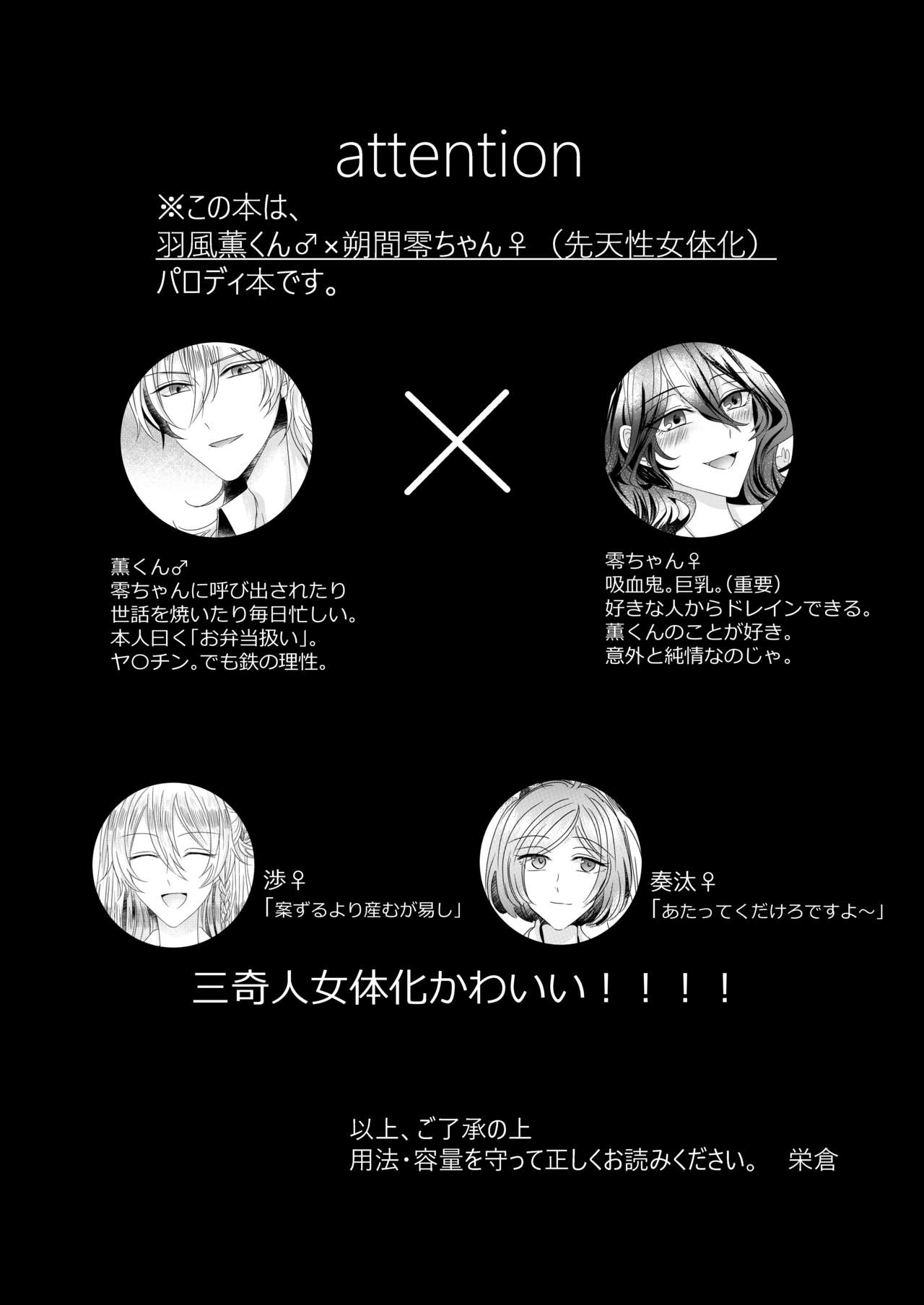 Kinkyori Renai page 11 full