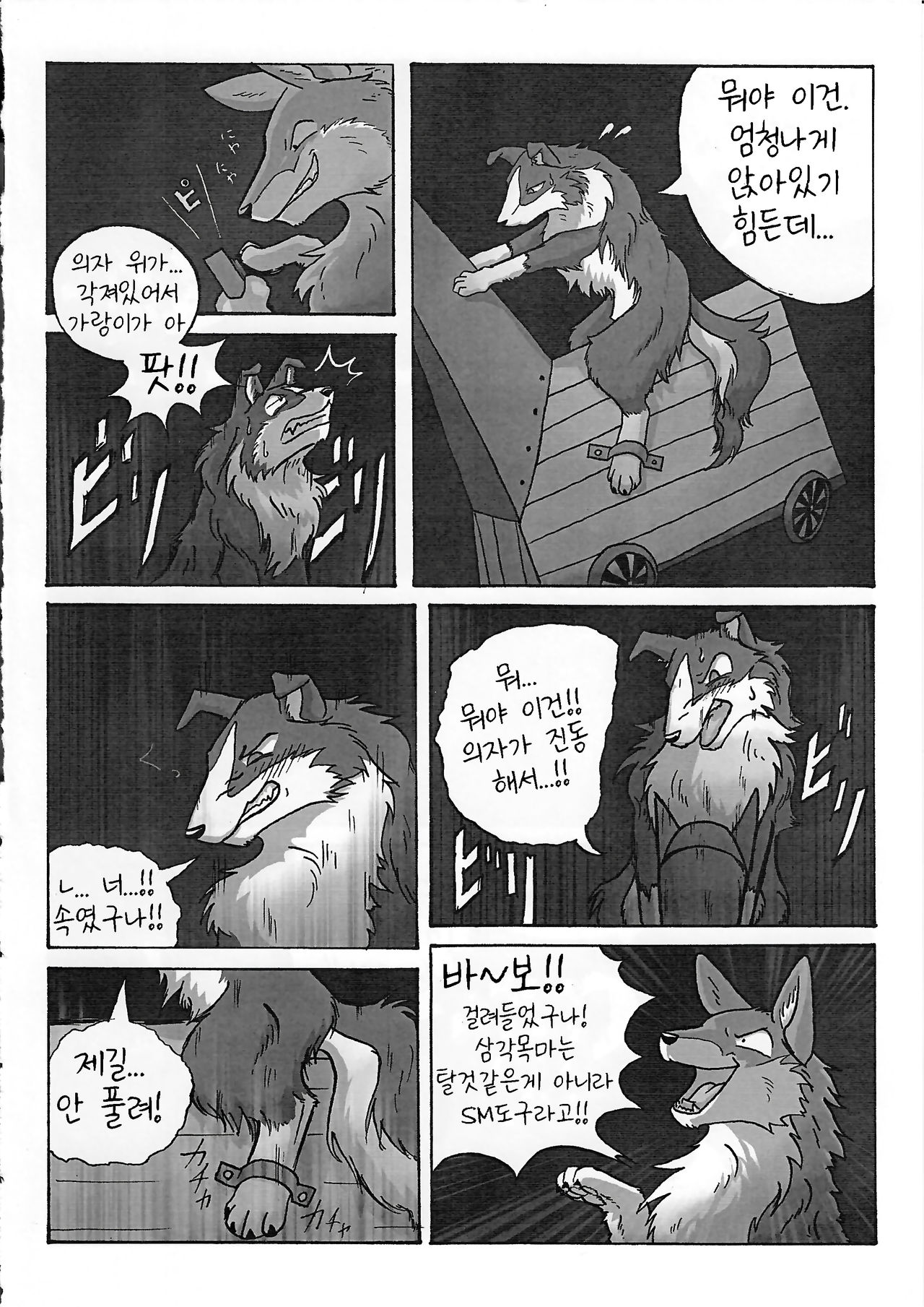 KTQ 15 page 10 full