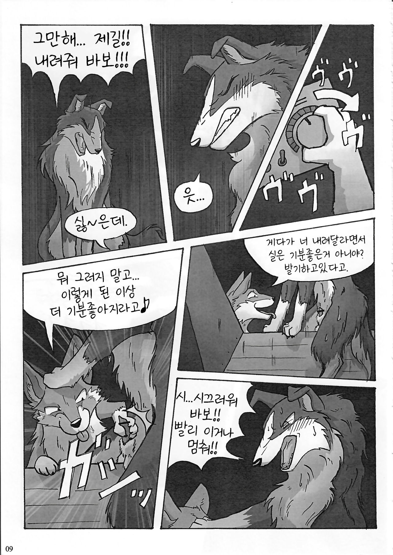 KTQ 15 page 11 full