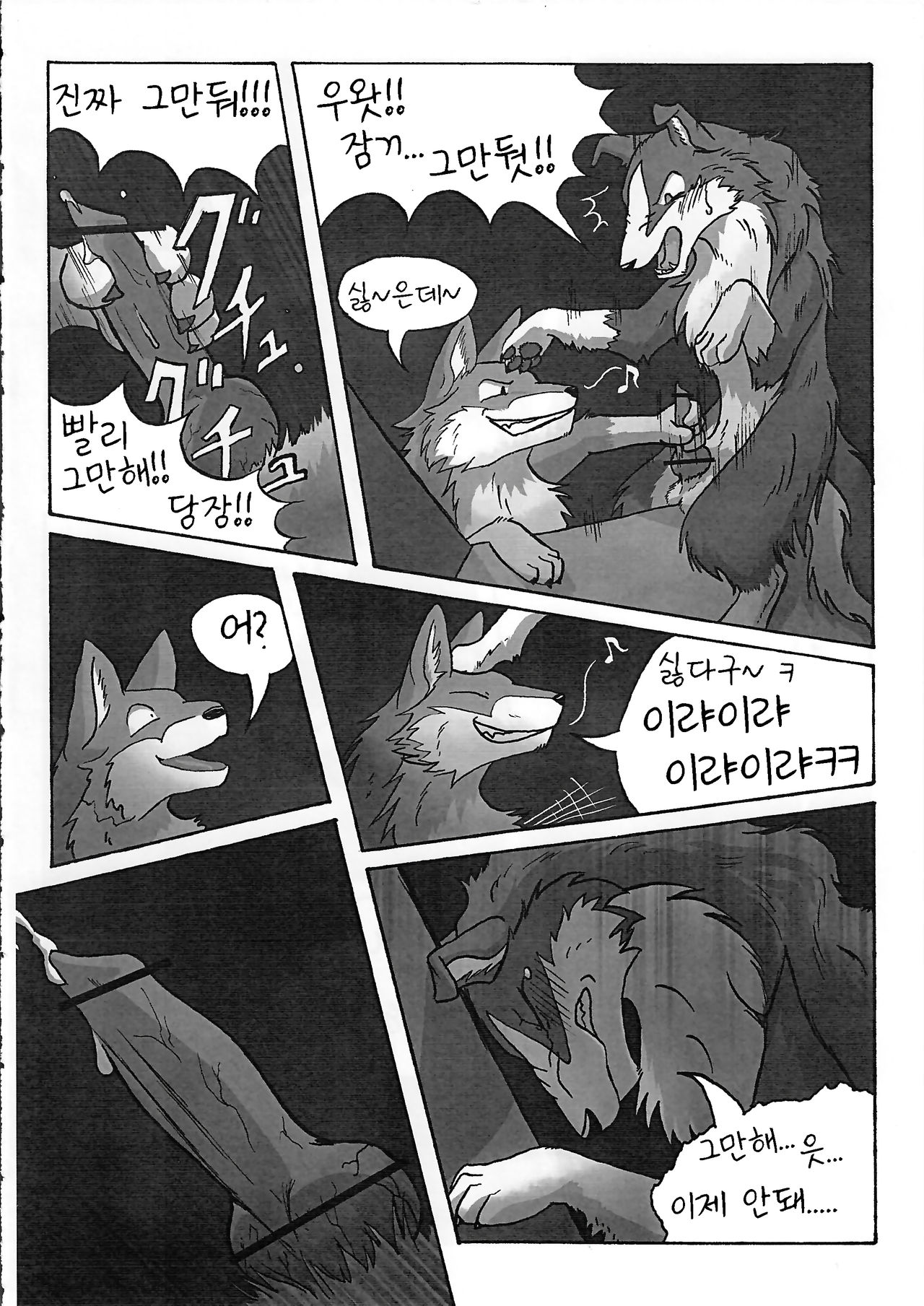 KTQ 15 page 12 full