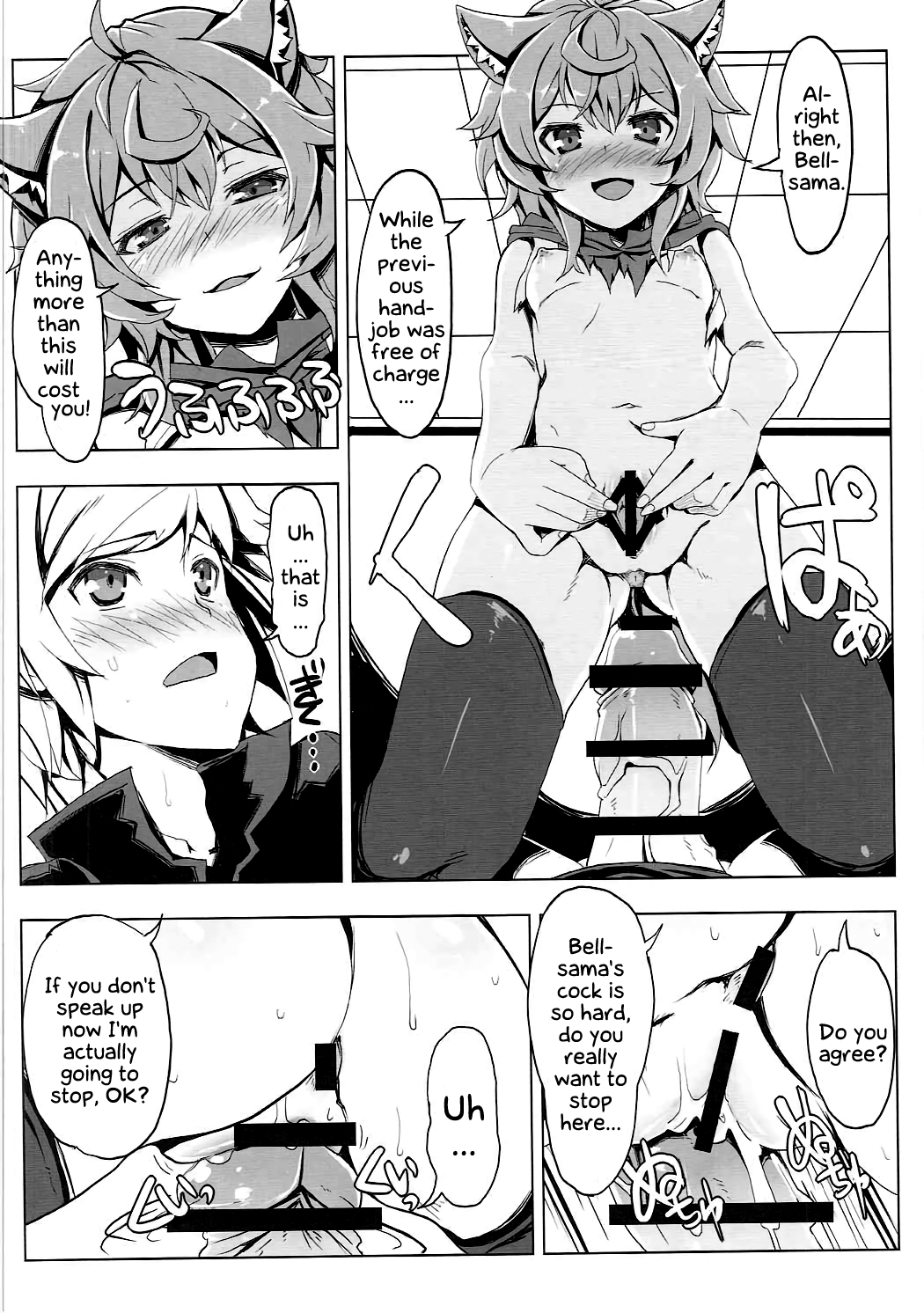 Lili no Dungeon Seikatsu Support Katsudou | Lili's Dungeon Support Activities page 11 full