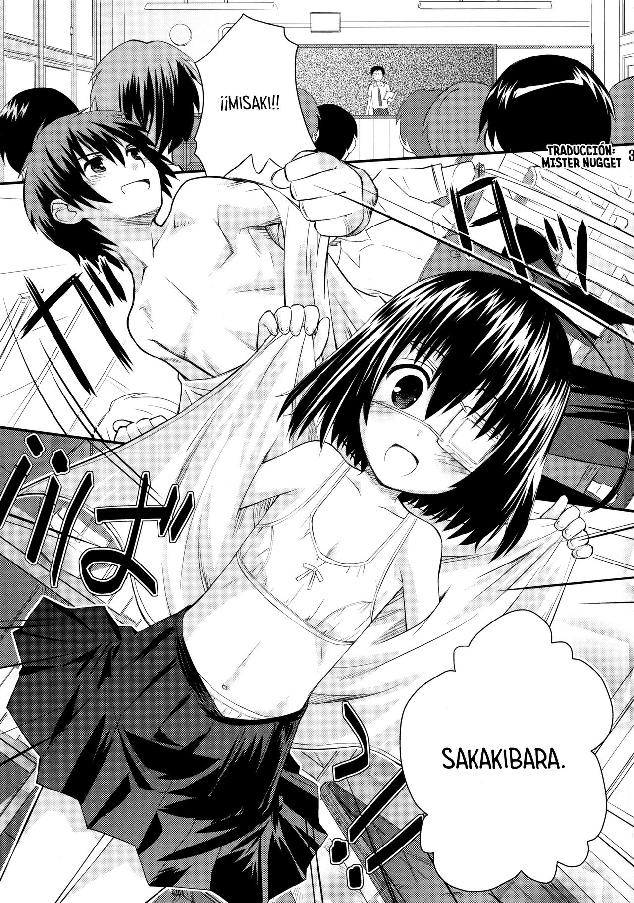 Mei-chan ga Ichiban Kawaii page 3 full