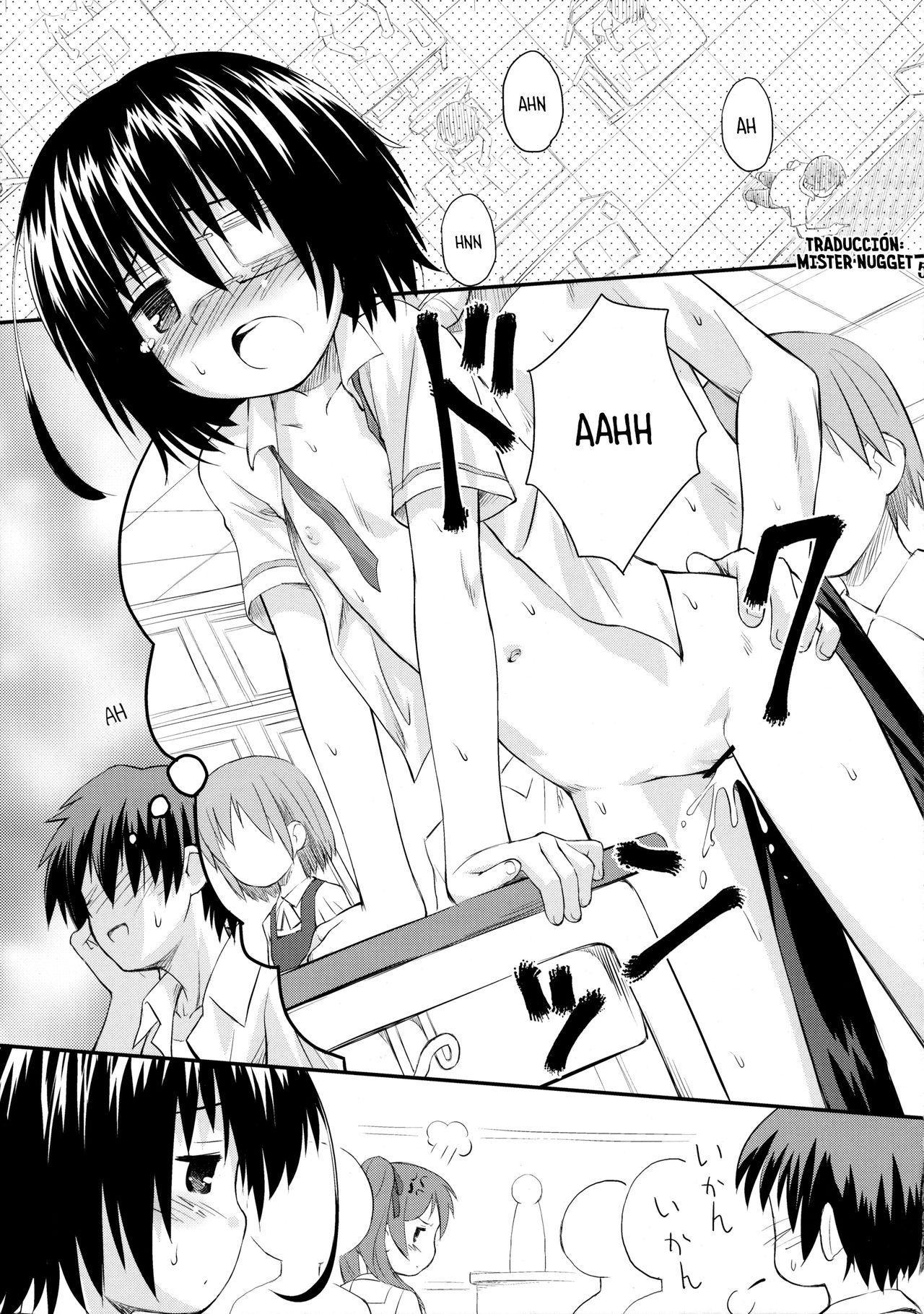 Mei-chan ga Ichiban Kawaii page 5 full