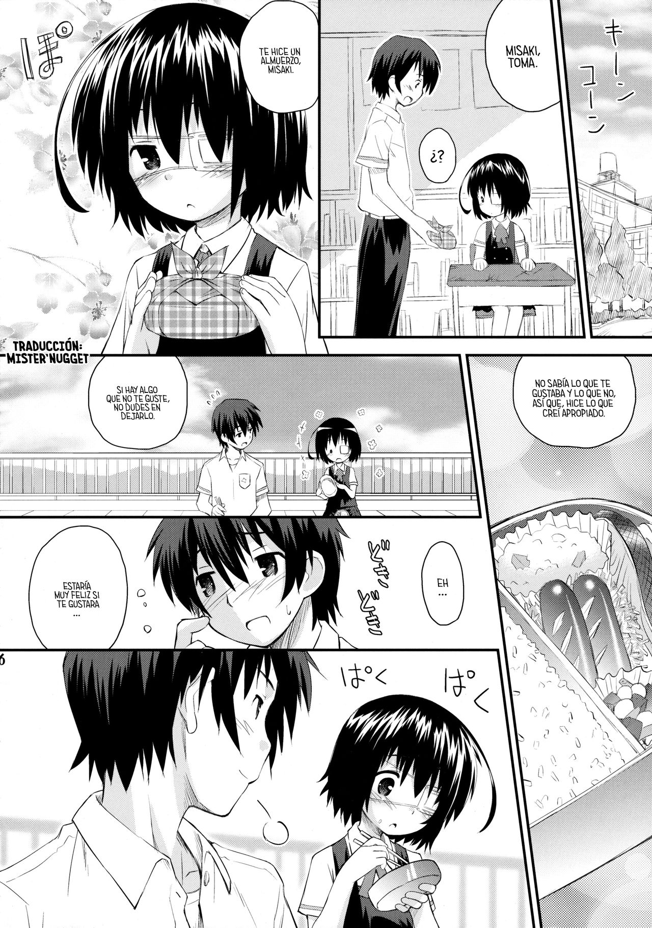 Mei-chan ga Ichiban Kawaii page 6 full