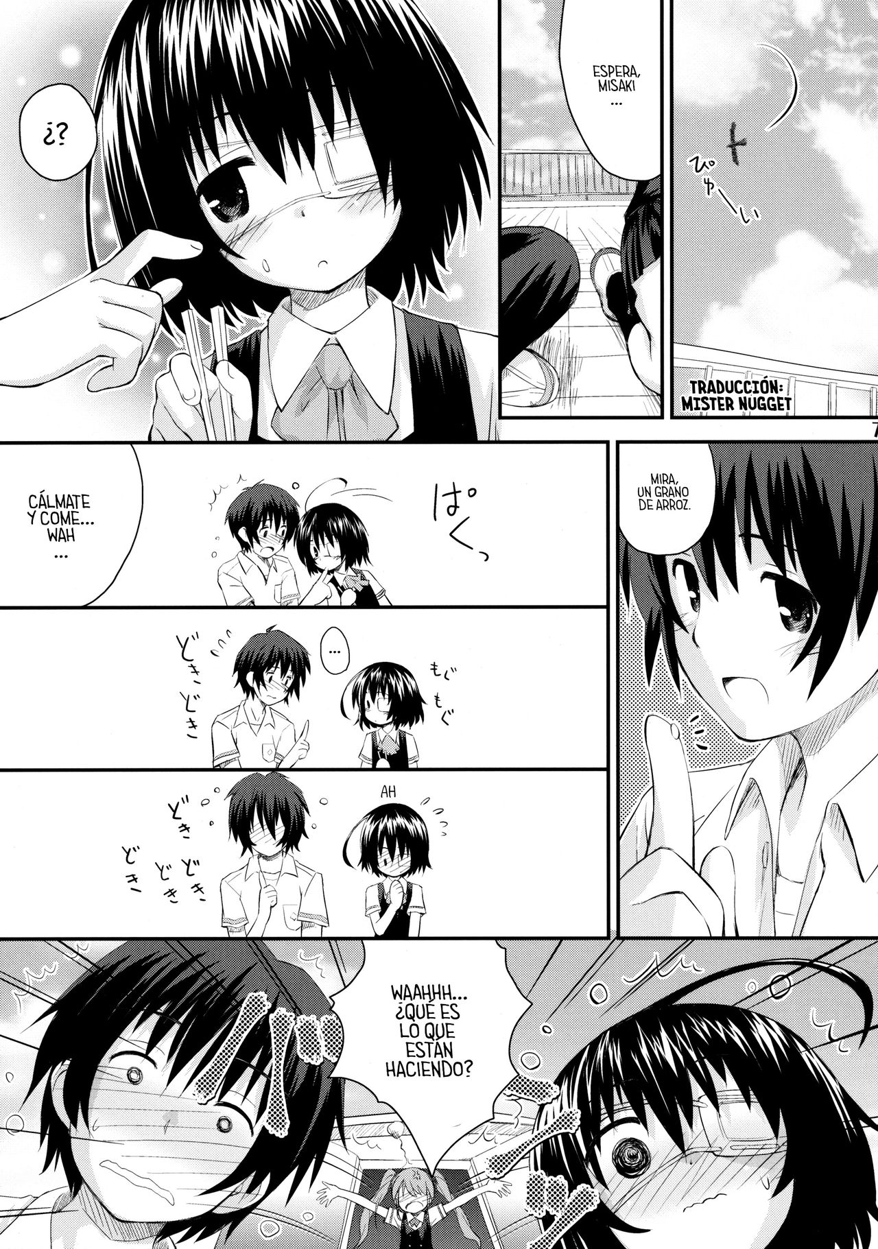 Mei-chan ga Ichiban Kawaii page 7 full