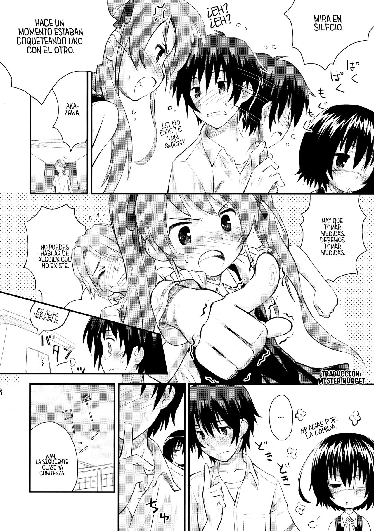 Mei-chan ga Ichiban Kawaii page 8 full