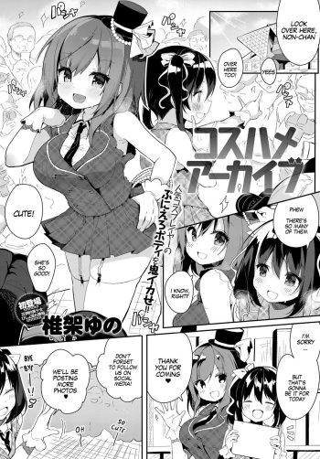 [Shika Yuno] Coshame Archive | Cosplay Fuck Archives [English] [MegaFagget] [Digital] cover