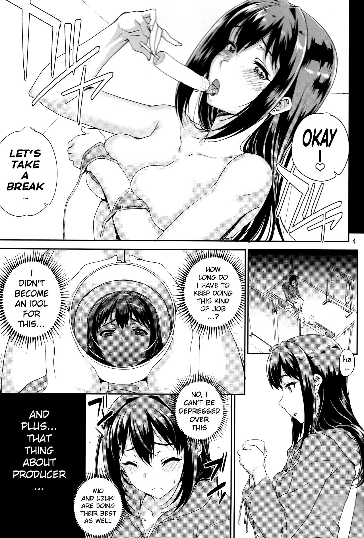 Kayumidome 15 Houme page 4 full