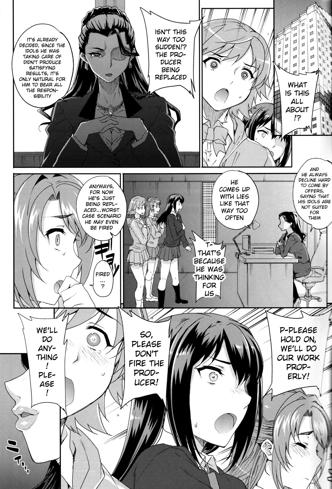 Kayumidome 15 Houme page 5 full