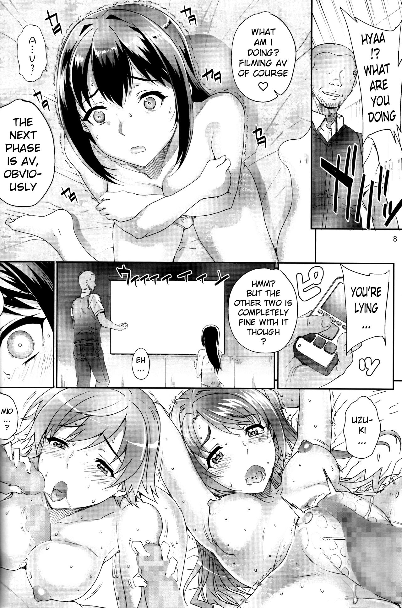 Kayumidome 15 Houme page 8 full