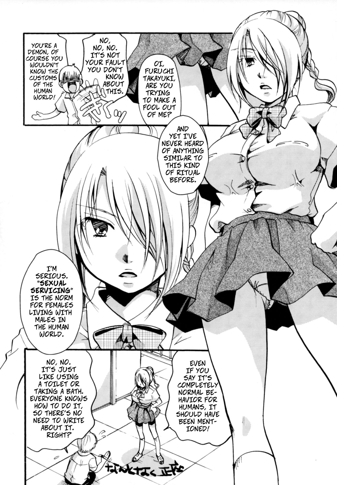 Jijo Akuma Hilda-san | Demon Maid Hilda-San page 5 full