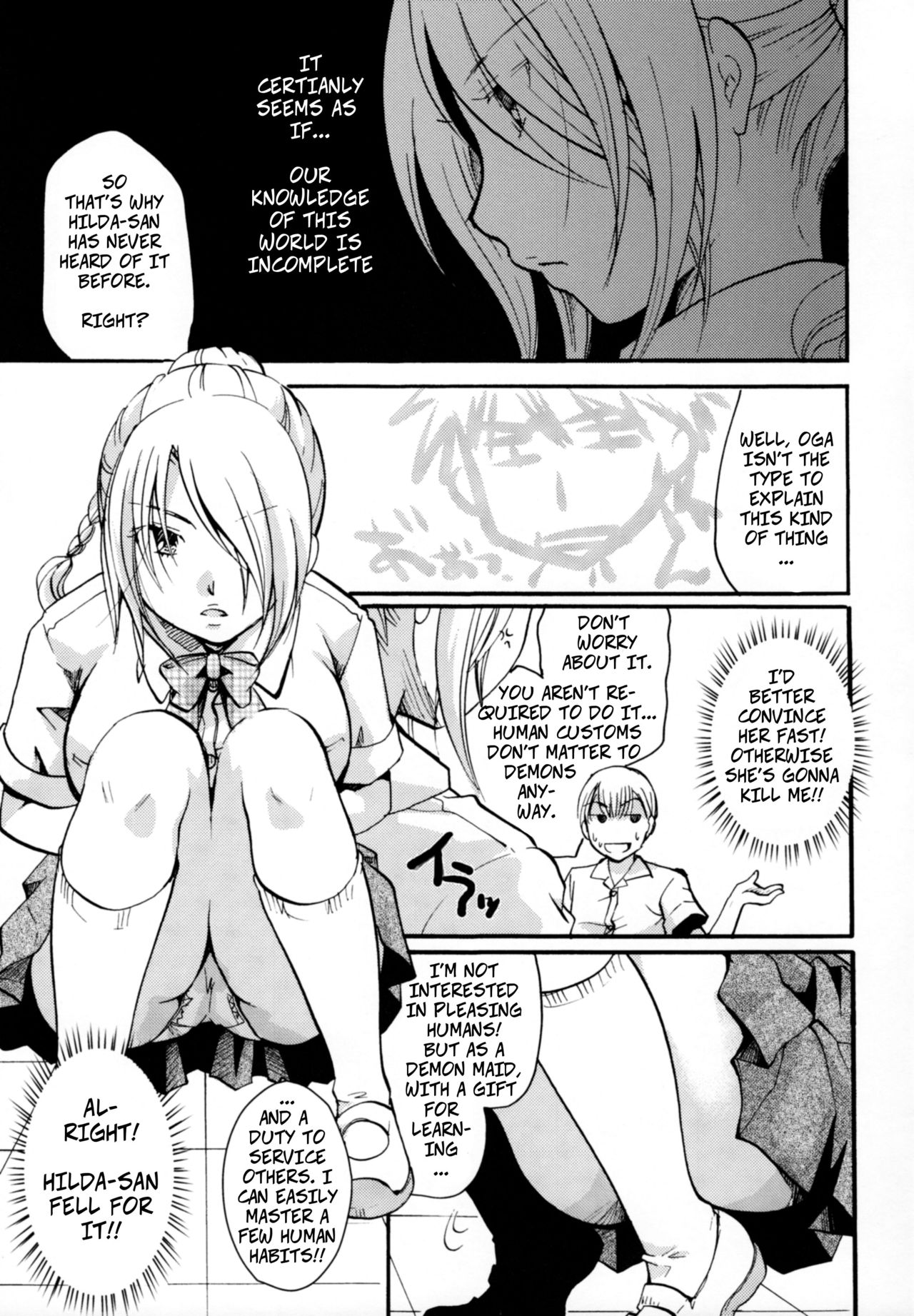 Jijo Akuma Hilda-san | Demon Maid Hilda-San page 6 full