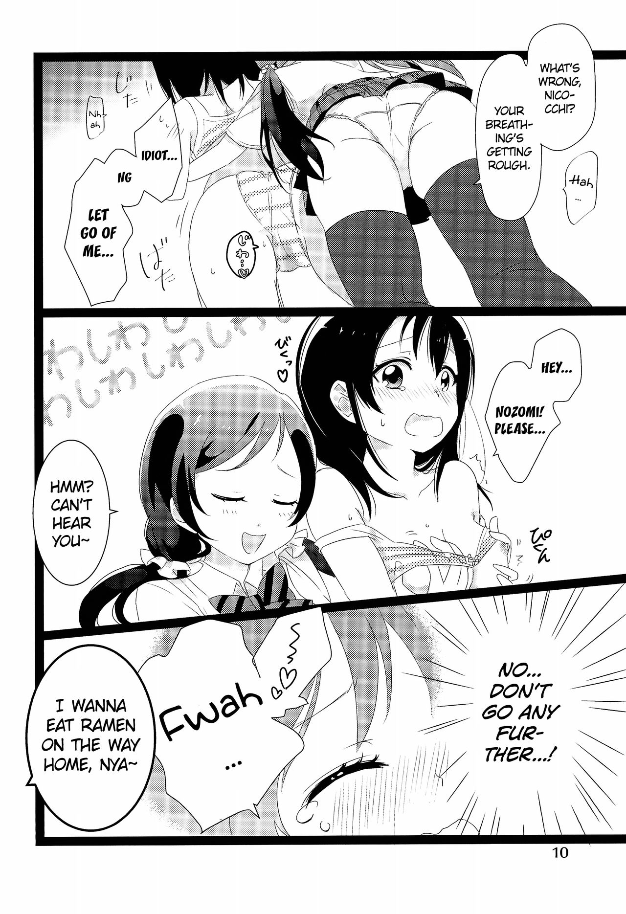NozoNicoshiki xxxx-Juku | NozoNico Style XXXX Study page 10 full