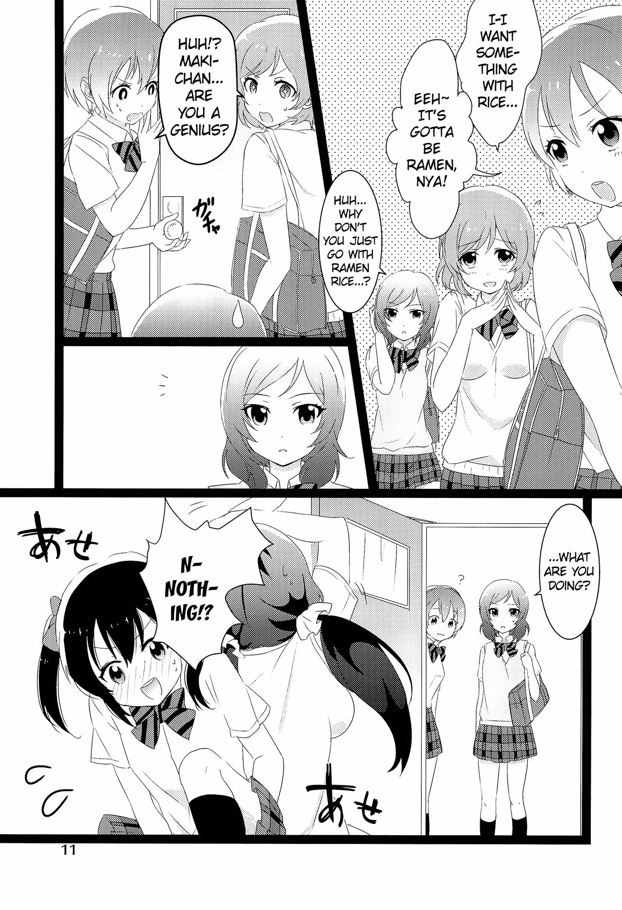 NozoNicoshiki xxxx-Juku | NozoNico Style XXXX Study page 11 full
