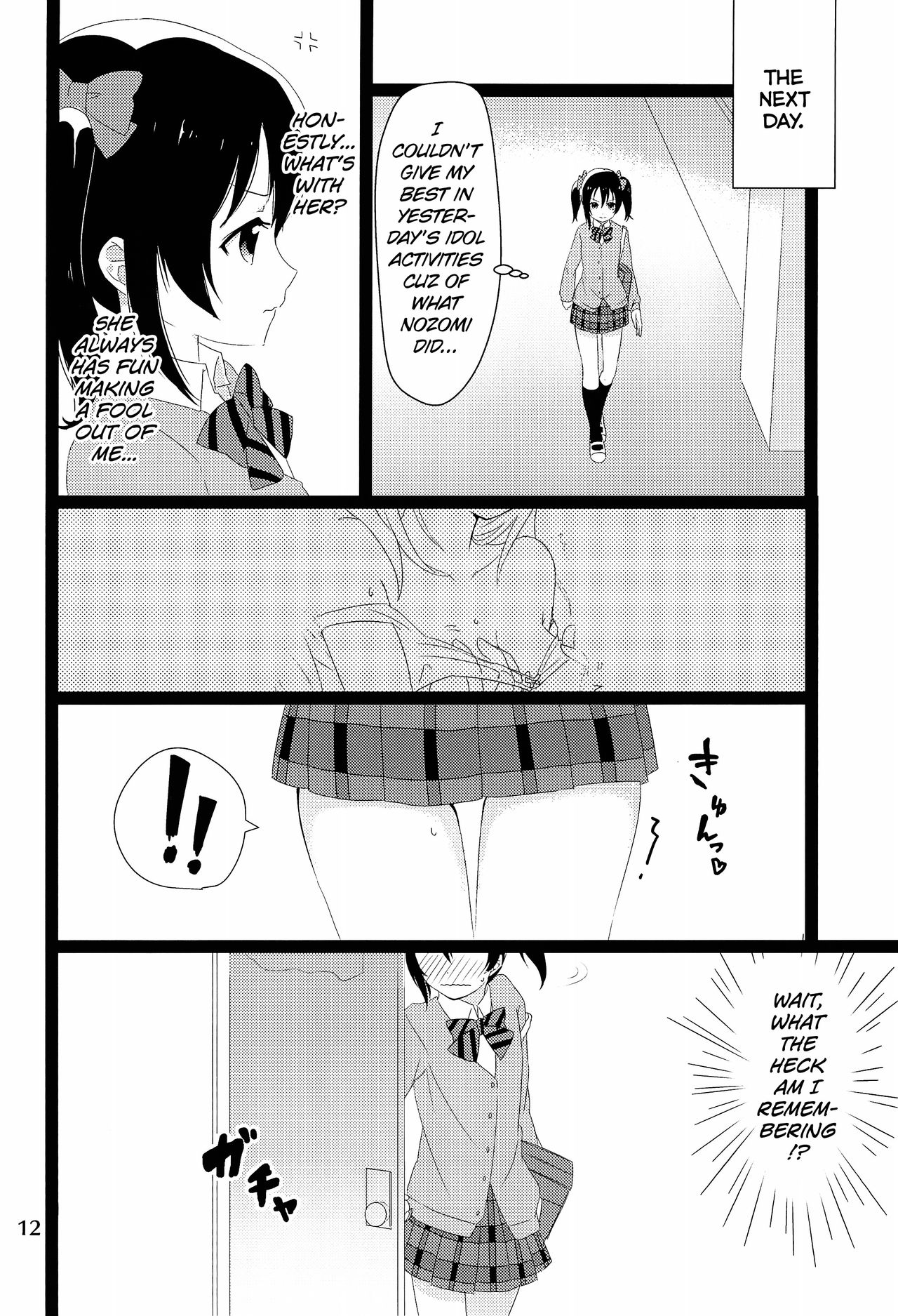 NozoNicoshiki xxxx-Juku | NozoNico Style XXXX Study page 12 full