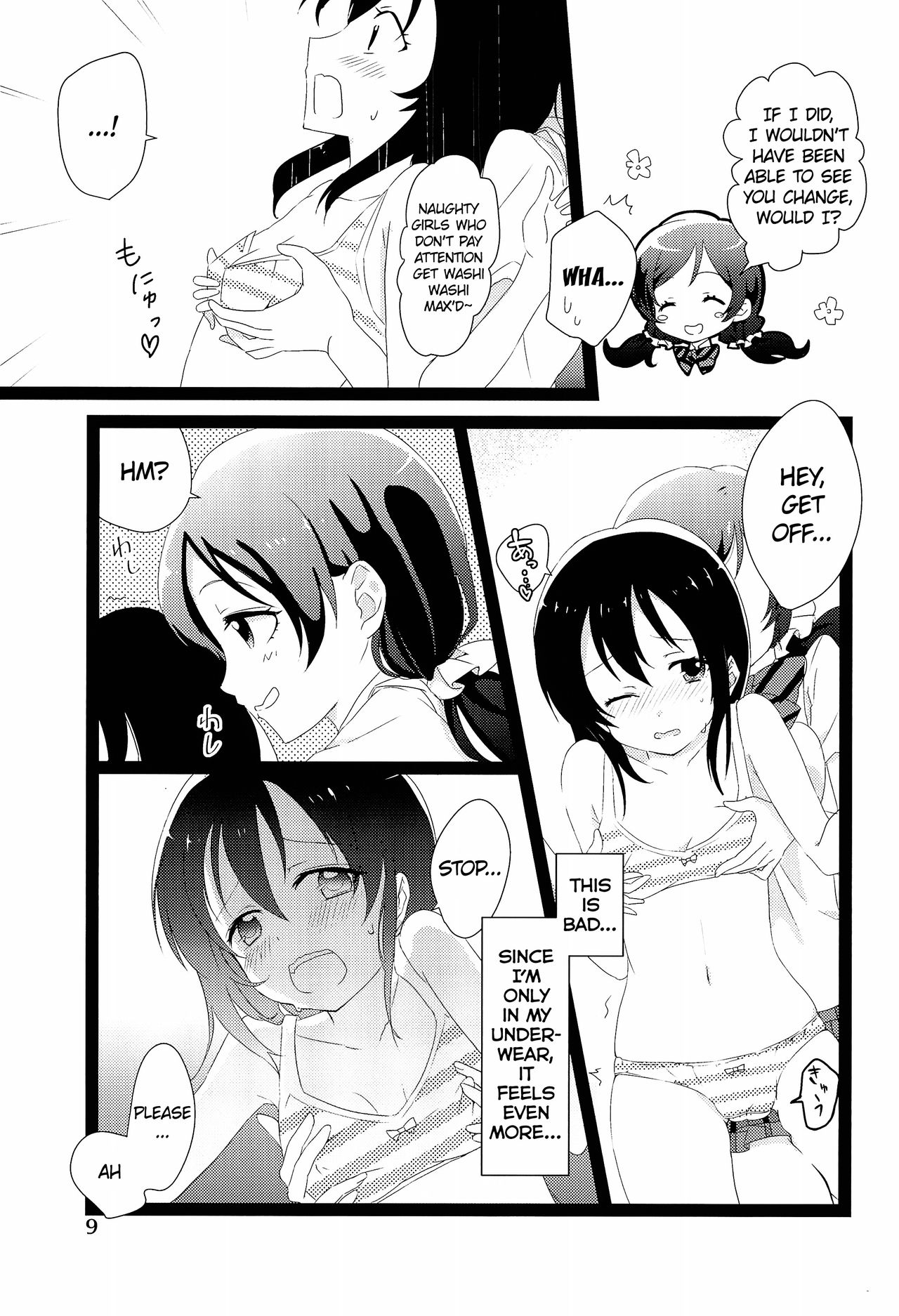 NozoNicoshiki xxxx-Juku | NozoNico Style XXXX Study page 9 full