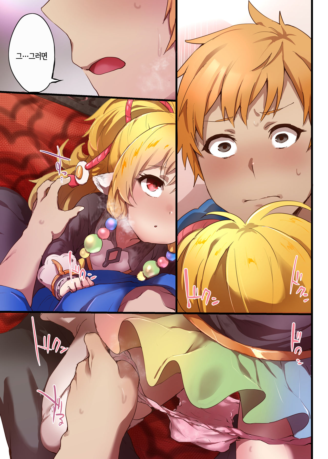 Makira to Nukunuku Okota de Ecchi | 미카라와 따끈따끈 코타츠에서 엣찌 page 4 full