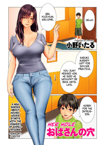 [Onoitaru] Oba-san no Ana | Her Hole Ch. 1-2 [English] [CopyOf] cover