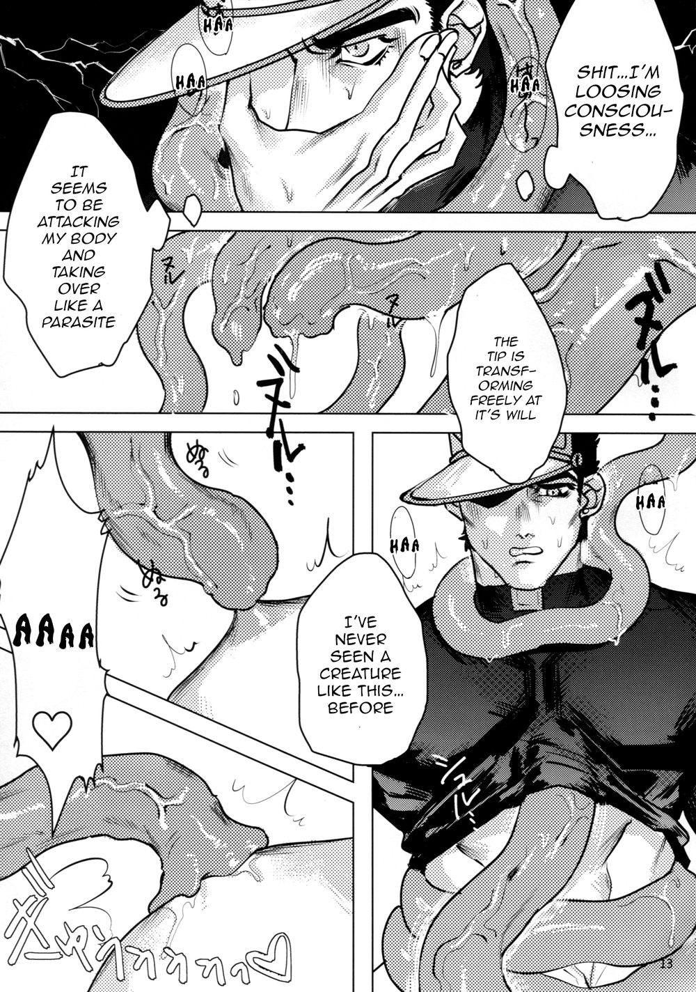 Kujo Hakase to Henna Ikimono | Dr. Kujo and the Strange Creature page 11 full