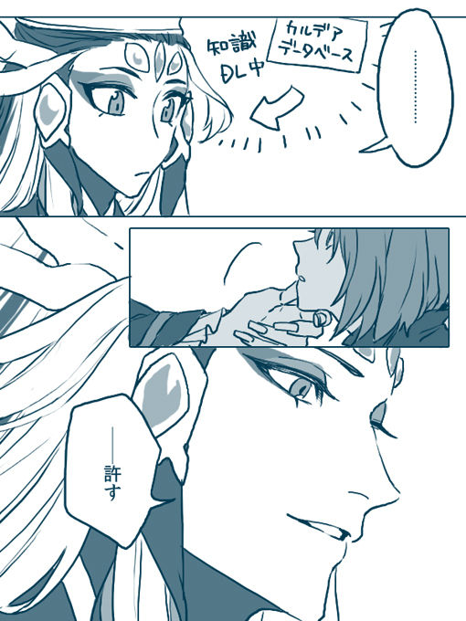 Hajime guda ♀ manga matomesample page 11 full