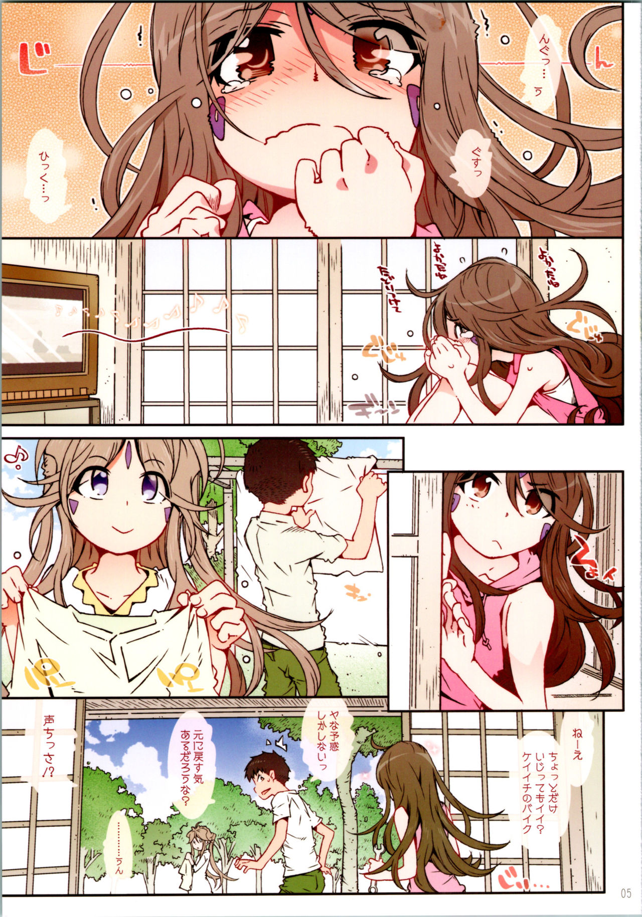 CANDY BELL 14a page 4 full