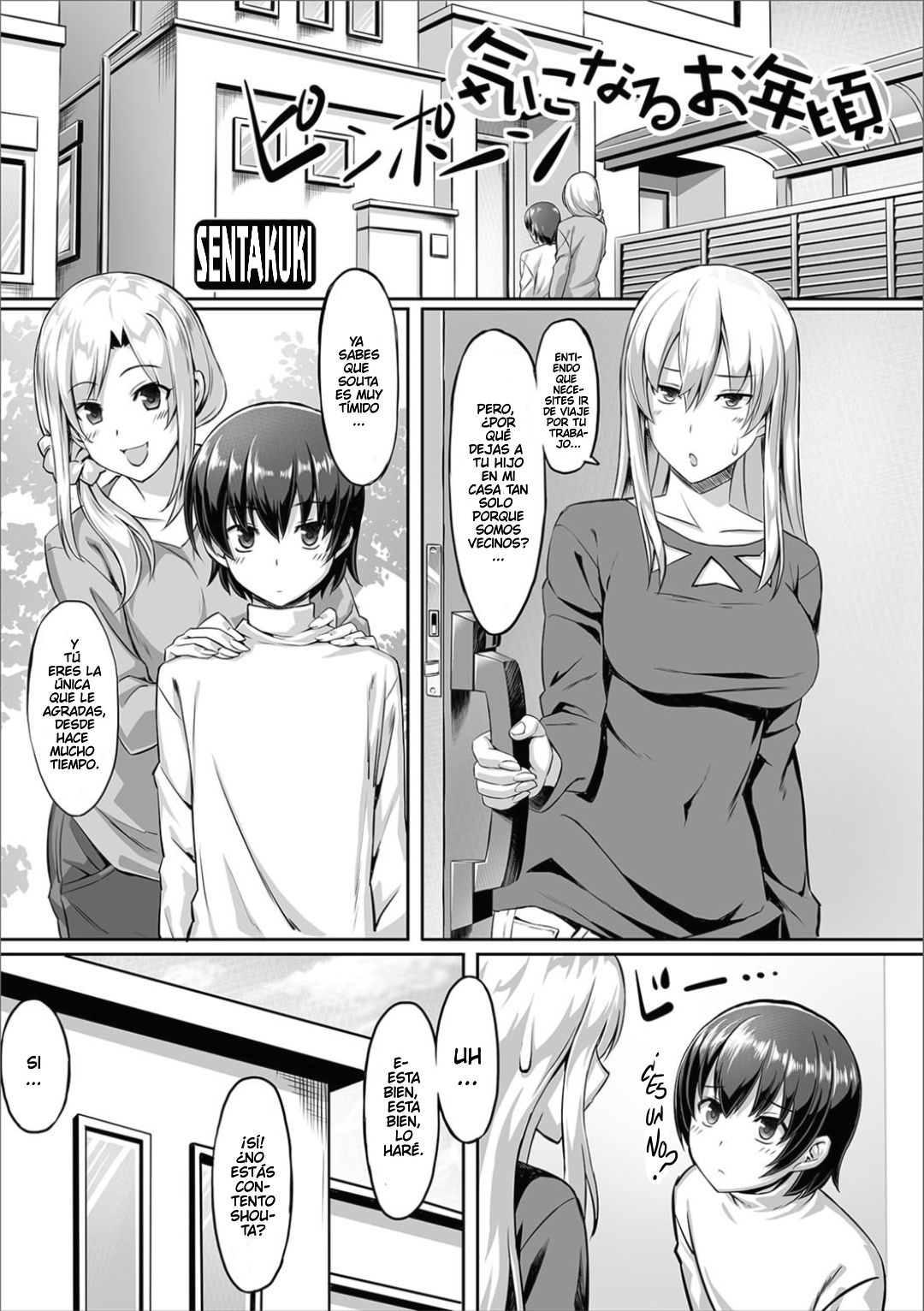 Kininaru Toshigoro page 1 full