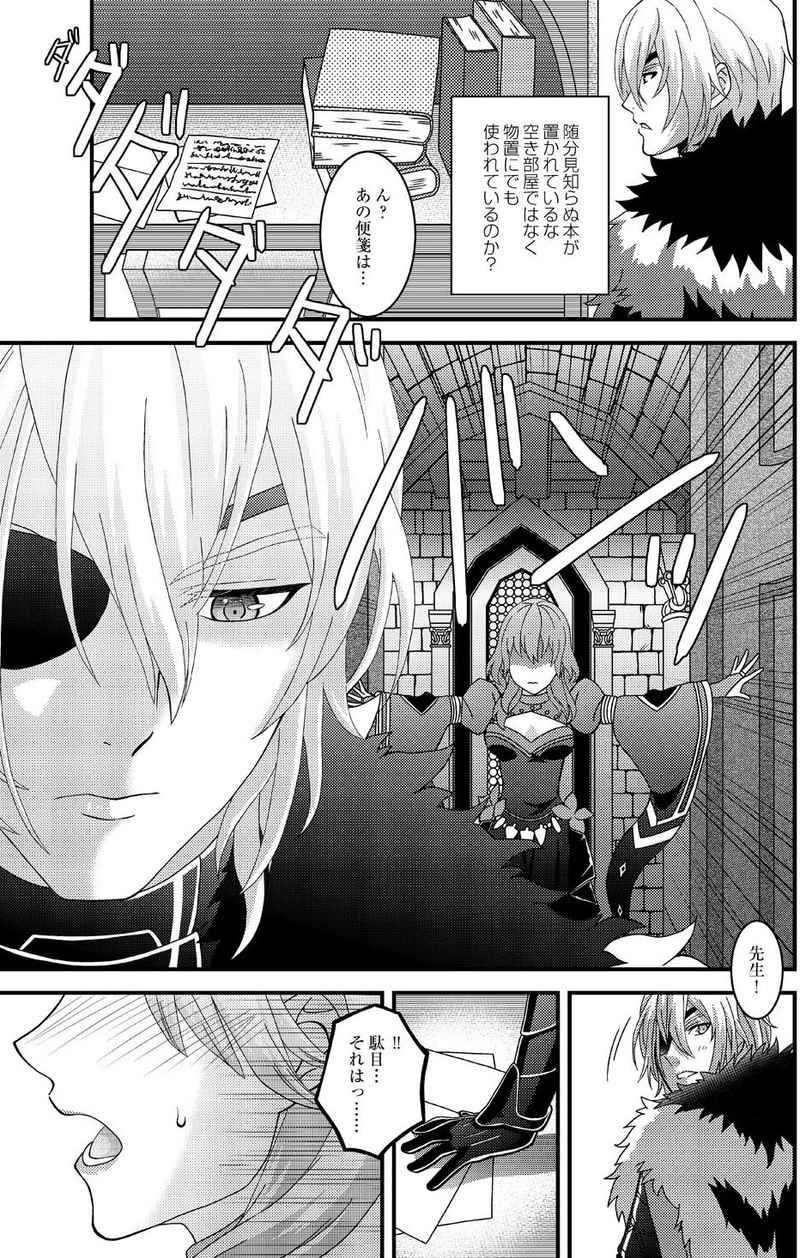 genuine page 2 full