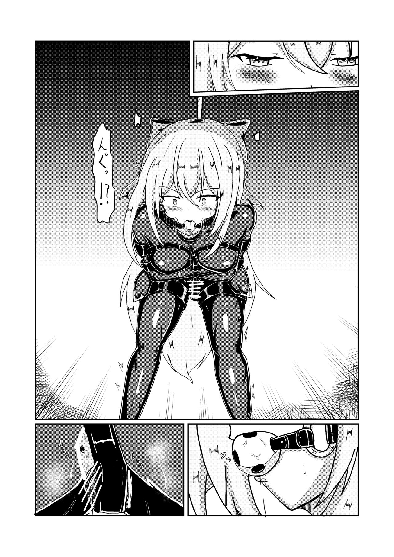 Serina-san no Oningyou Asobi page 8 full
