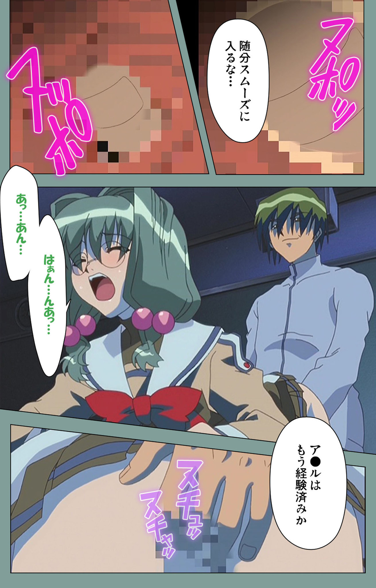 Hijokin koshi no saishū saiyo shiken Kanzenban page 11 full