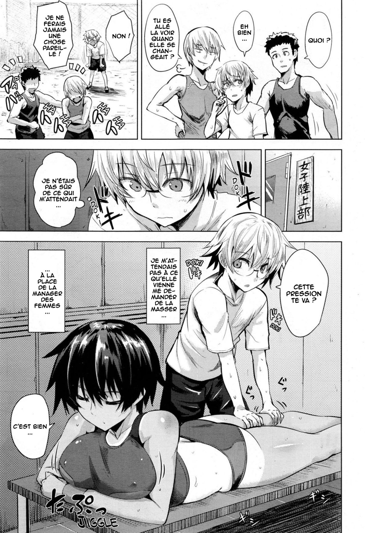 Senpai ni Necchuu! - Senpai, Oppai, I'm Lovin Her Hip page 3 full