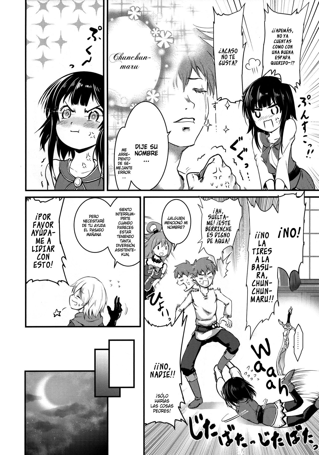 Meguicha 5 page 11 full