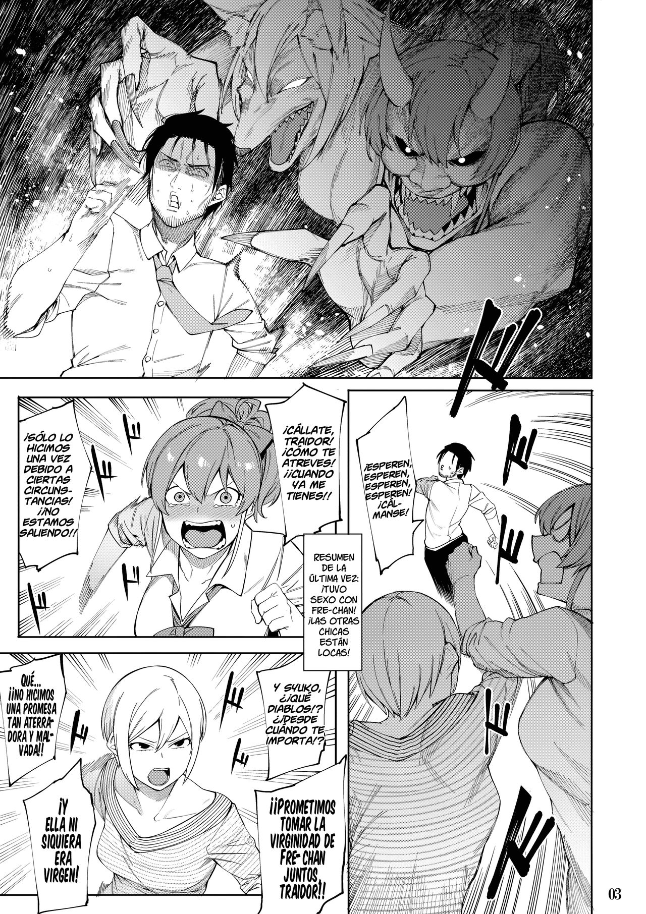 Lipsync vol.4 Loveless, cuteness page 2 full