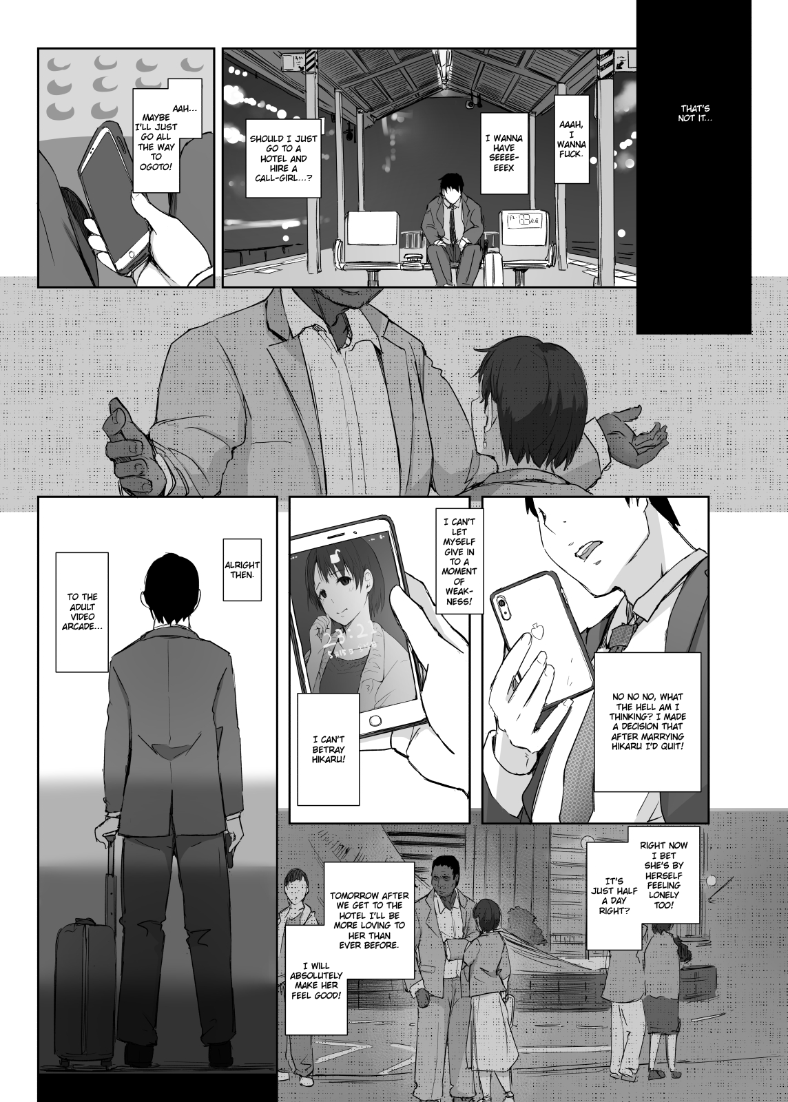 Saikou ni Tabegoro no Yoru - I made her mine last night. page 12 full
