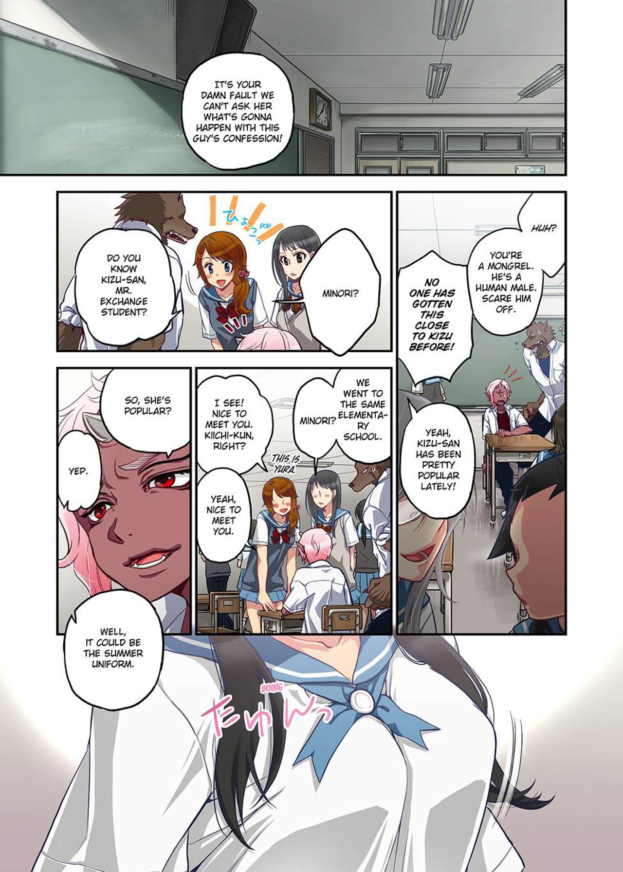 Onaka ni Ippai, Ayakashi no Tane Volumne 2 page 6 full