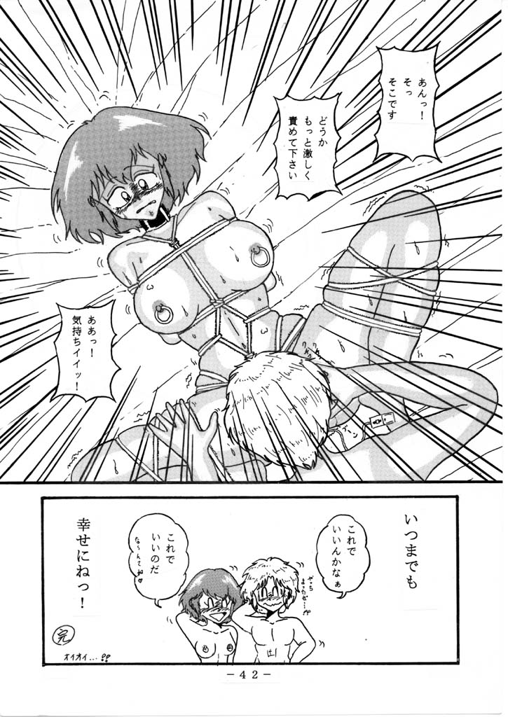 Relationship between Haman and Char: Part 2 page 8 full