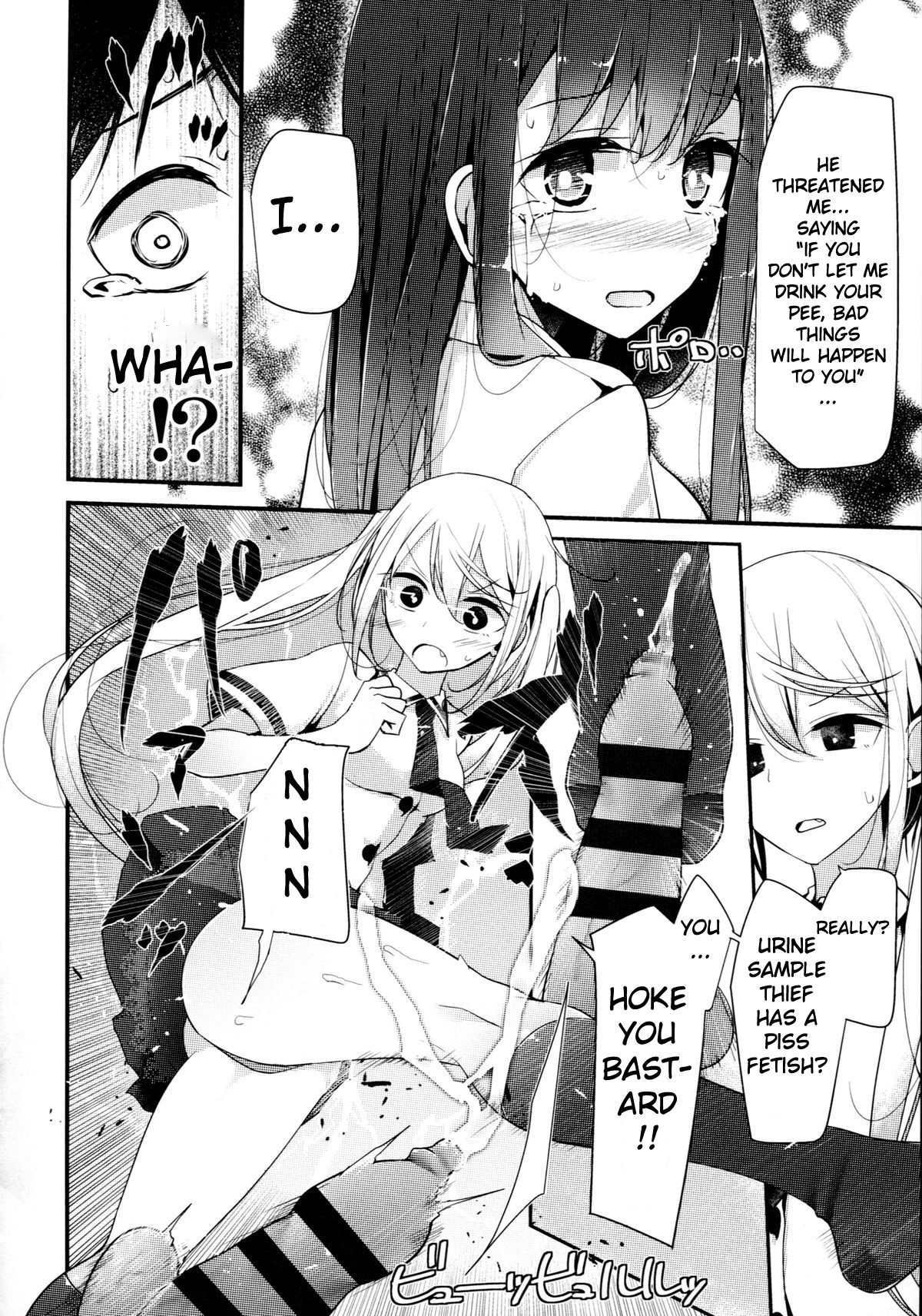 Ashikokism - Urophilia page 12 full