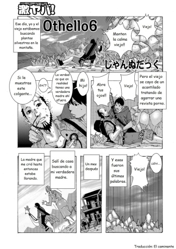 [Jeanne DA'ck] Othello 6 (Bakunyuu Oyako Dakkudaku Teishoku Ch 2) [Spanish] cover
