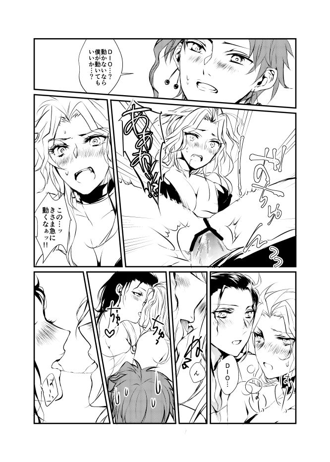 New relations page 11 full