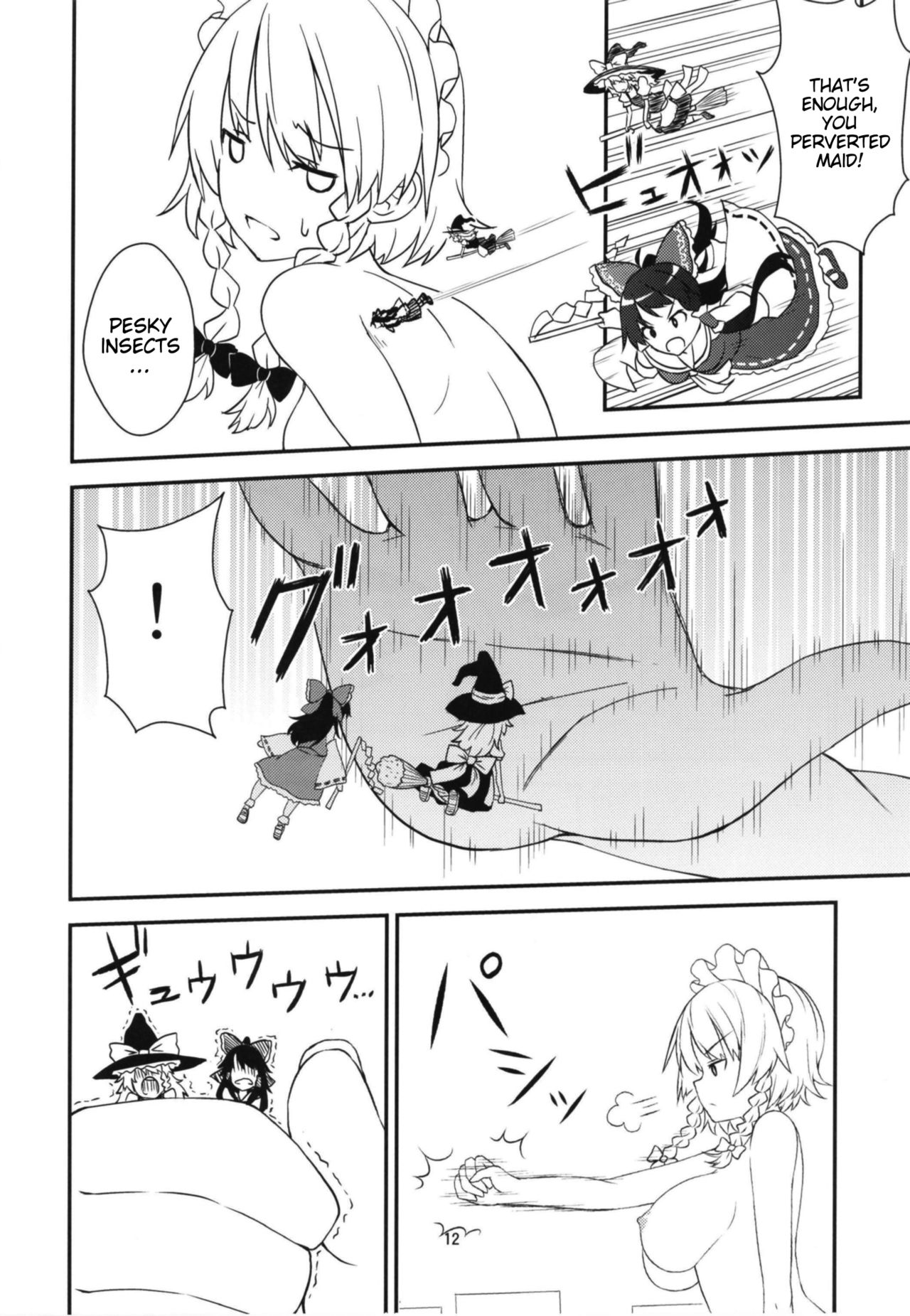 Mega Sakuya vs Giant Koakuma page 11 full