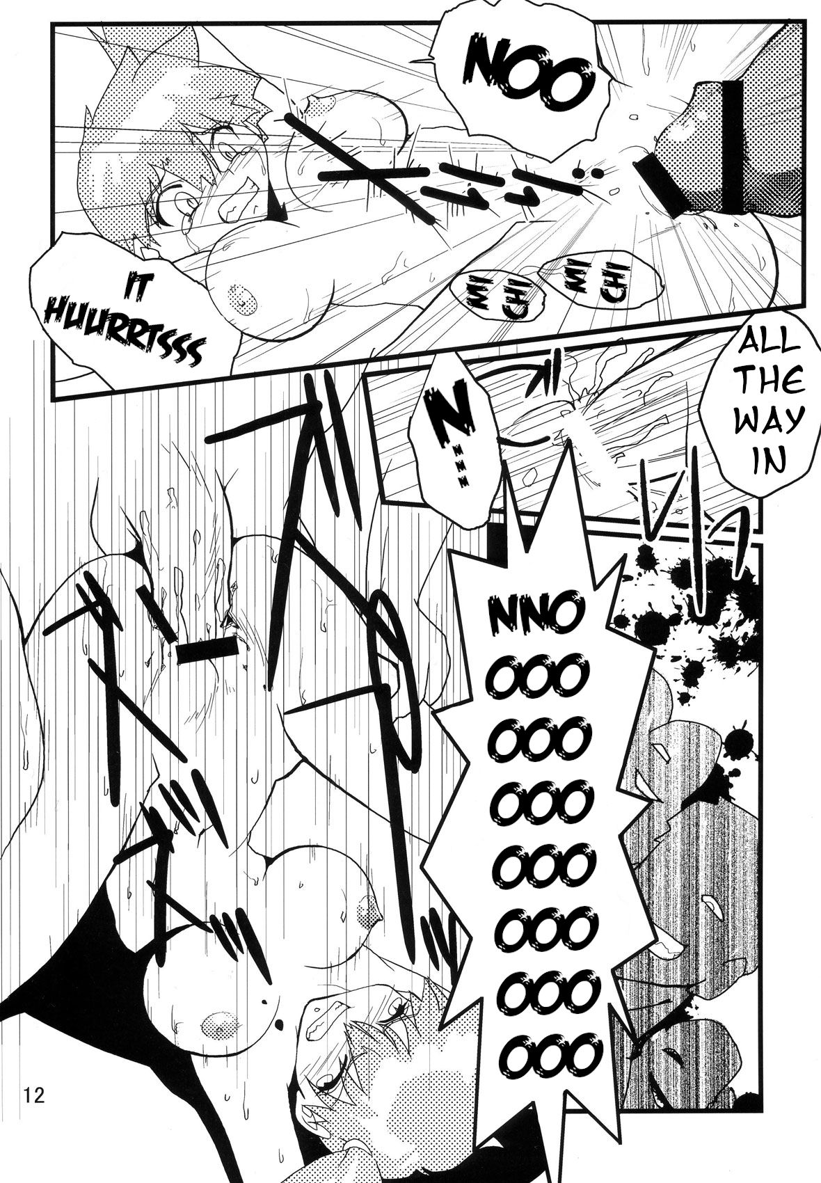 Orange. page 11 full