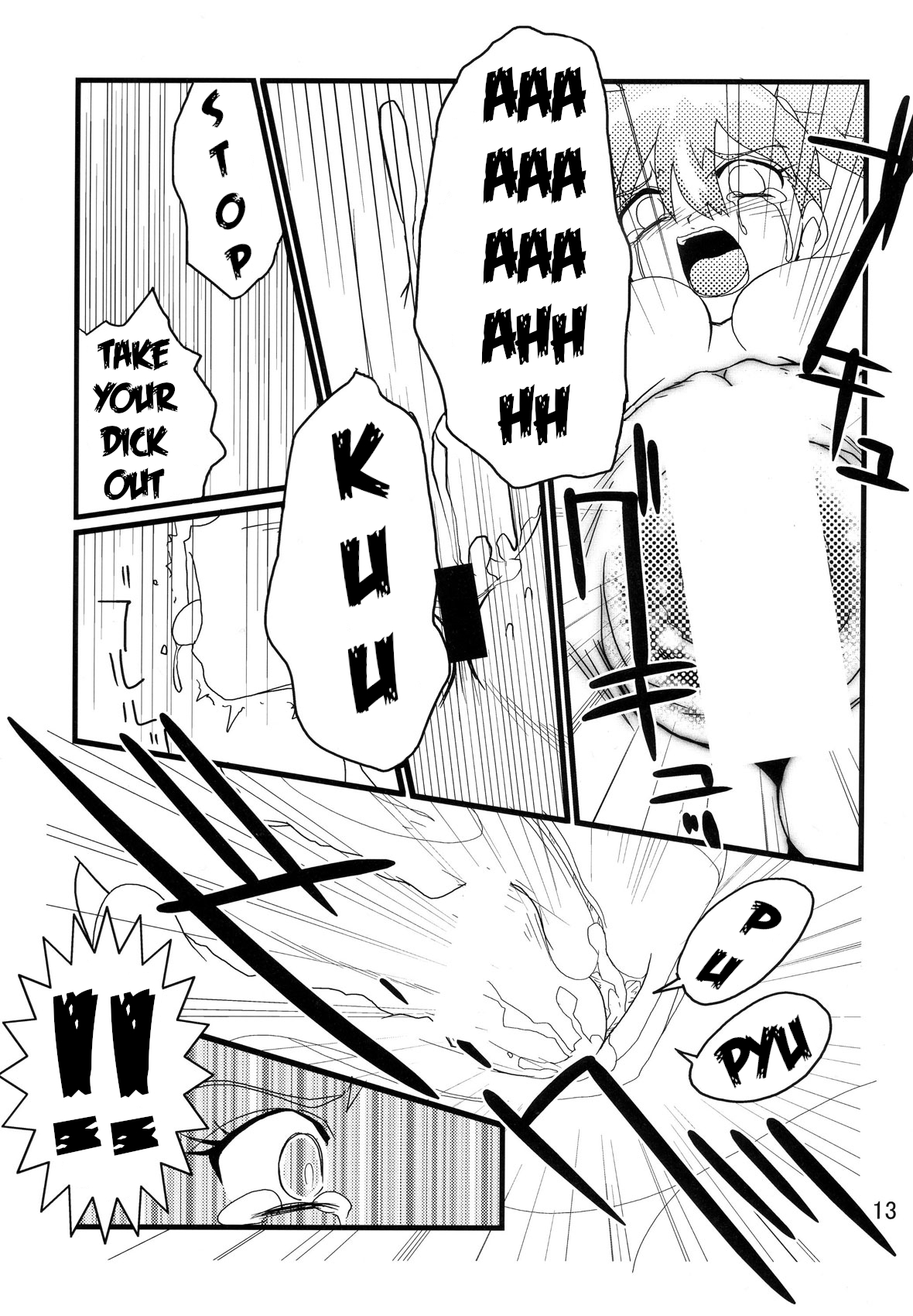 Orange. page 12 full
